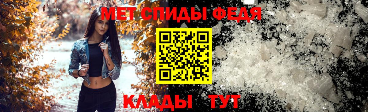 Amphetamine 98% Кострома