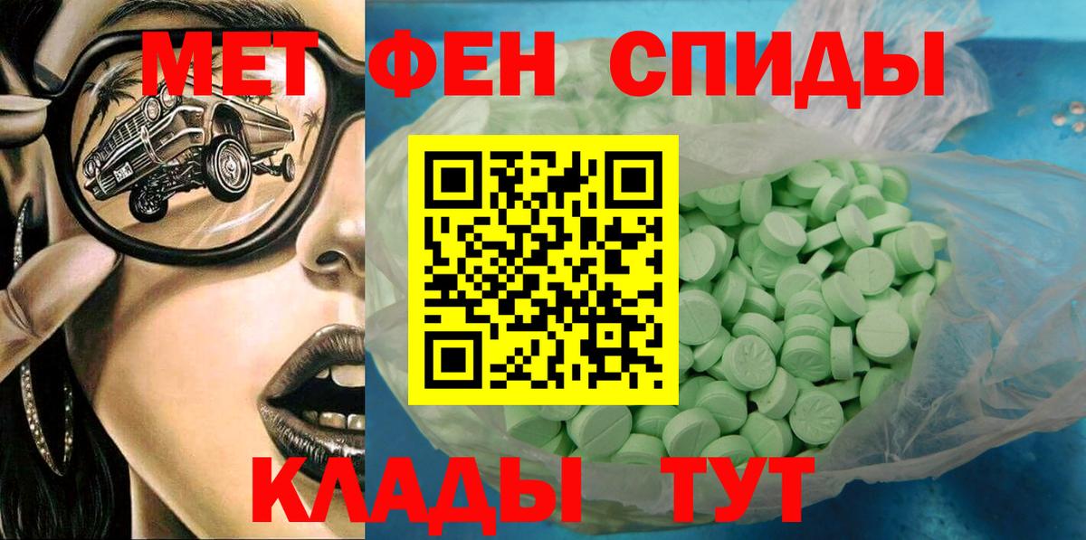 Амфетамин  Вход с VPN  Кострома  АМФ 97%  АМФЕТАМИН 