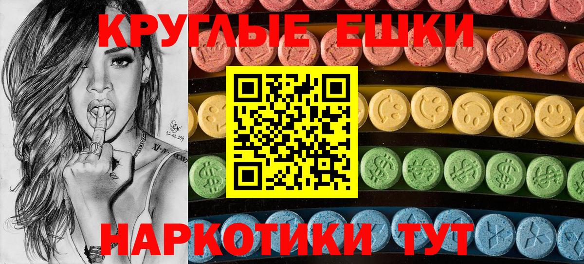 ЭКСТАЗИ  Вход с VPN  Кострома  Ecstasy 250 мг  Ecstasy VHQ 