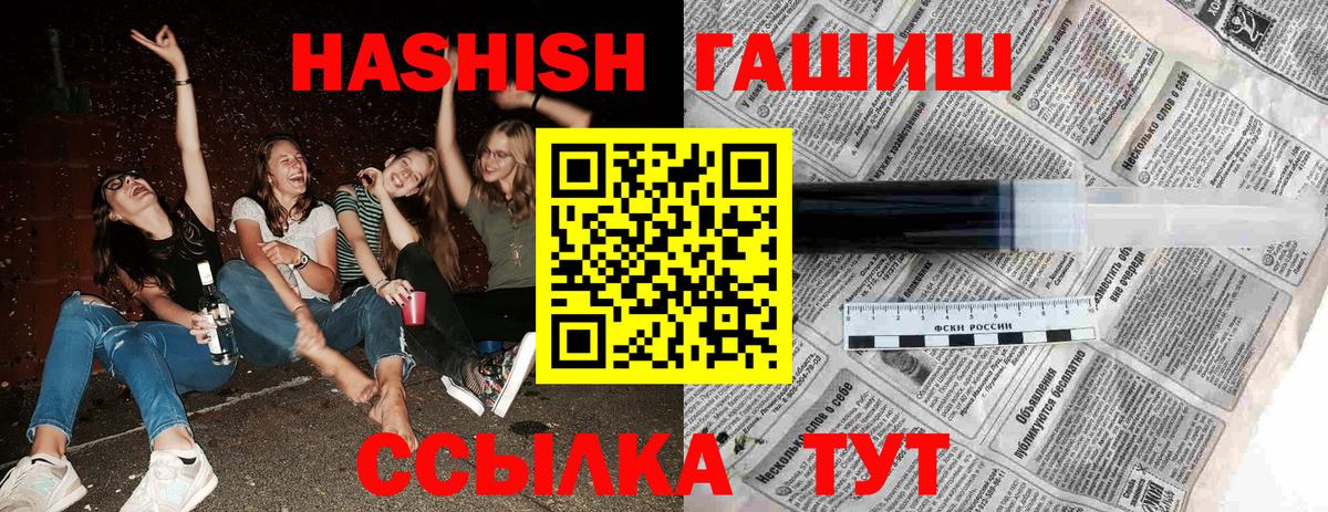 Гашиш Premium Кострома