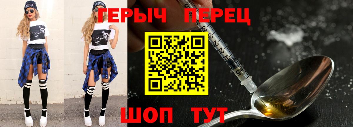 Кострома  Героин VHQ  Вход с VPN 