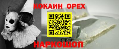 спиды Кинель