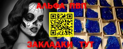 спиды Кинель
