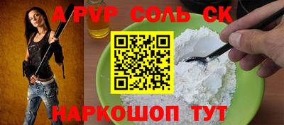 спиды Кинель