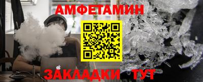спиды Кинель