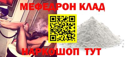 спиды Кинель