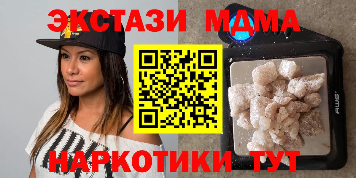 ГАШ  Альфа ПВП СОЛЬ   Гашиш  Мефедрон кристаллы  Кострома  Меф МЯУ МЯУ  КЕТАМИН  Вход с VPN  Бошки Шишки 