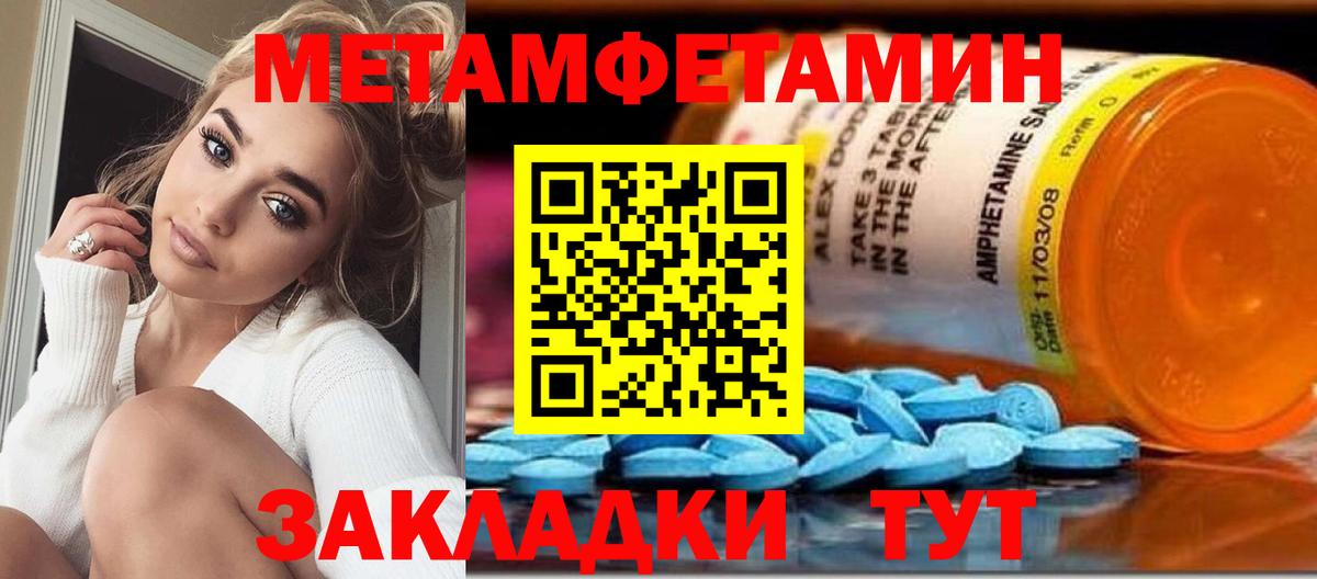 Меф Кострома
