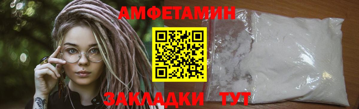 Метамфетамин пудра  Вход с VPN  Кострома  Метамфетамин пудра 