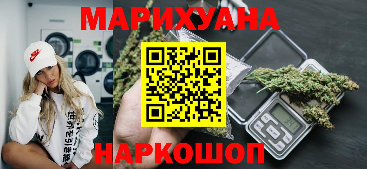 МАРИХУАНА марихуана Кострома
